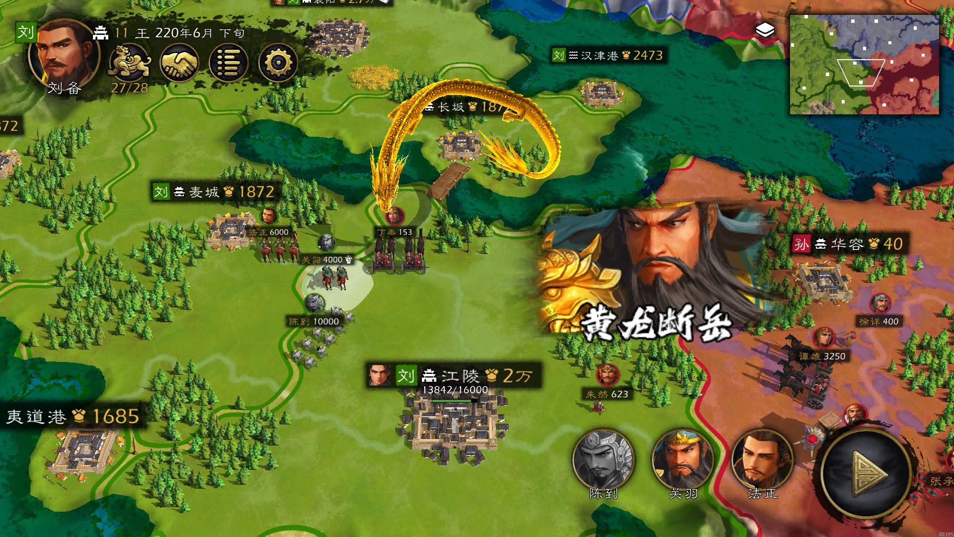 逐鹿 v3.1.13 安卓版 4