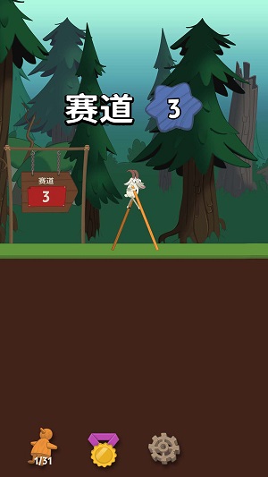 行走大師游戲 v1.1 安卓版 0
