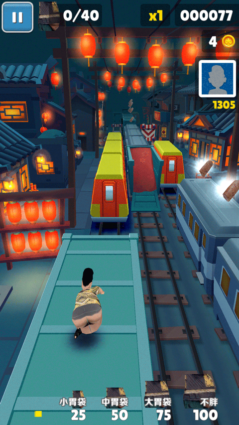 良子跑酷免費(fèi) v1.2 安卓版 0