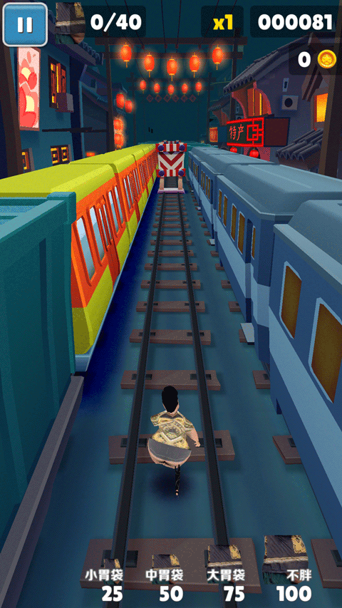 良子跑酷免費(fèi) v1.2 安卓版 3