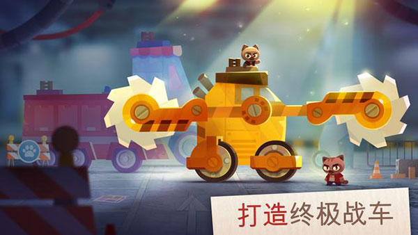 cats喵星大作戰(zhàn)游戲 v3.22 官方安卓最新版 2