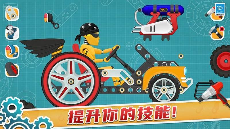 天才賽車手游戲 v3.1.13 安卓版 4