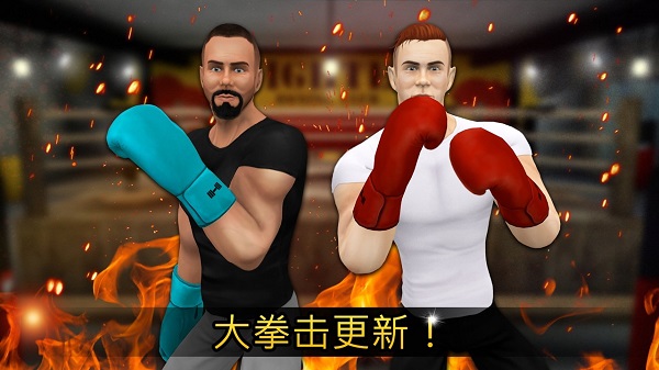健身模擬器中文版 v10.9 安卓版 0