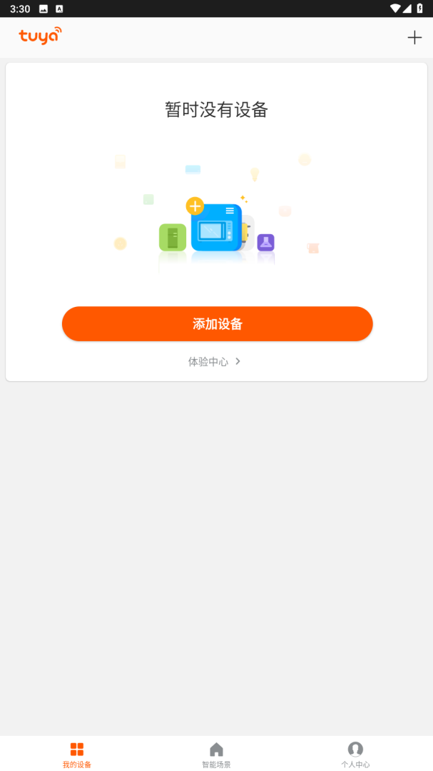 涂鴉智能 2.9.4 1
