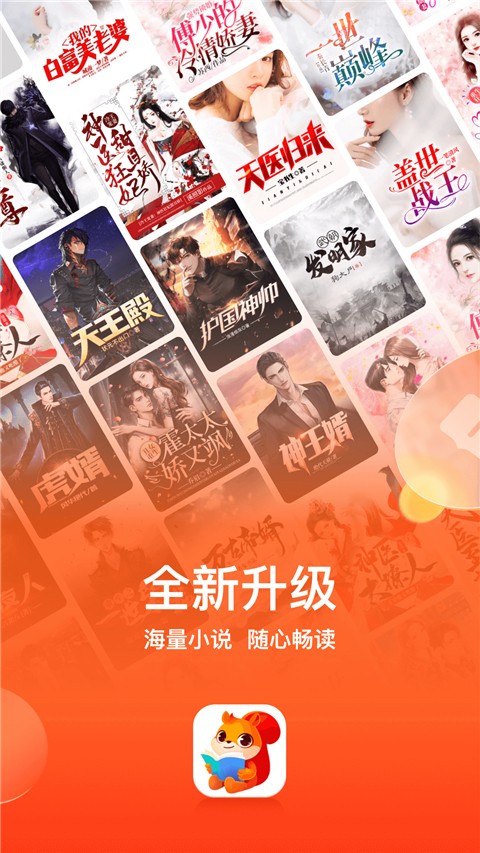 點眾小說app v7.9.1 0