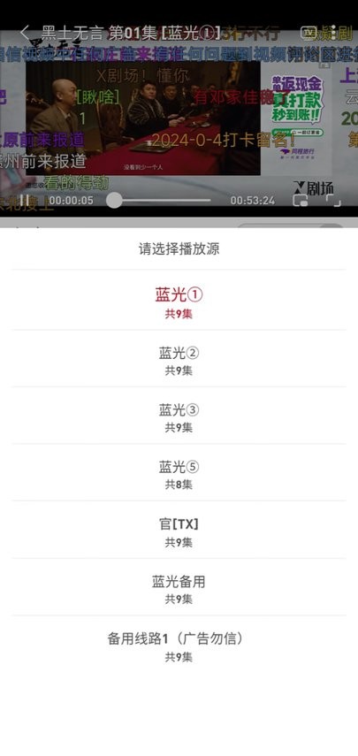 追劇豆免費追劇軟件 v1.3 安卓版 1