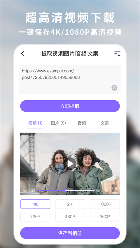 下載王軟件 v3.5.6官方安卓版 1