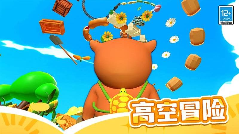 山海經跑酷游戲 v1.0.1 安卓版 3