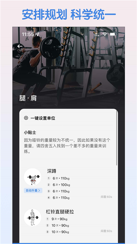 訓記免費下載 v7.0.176 安卓版 0