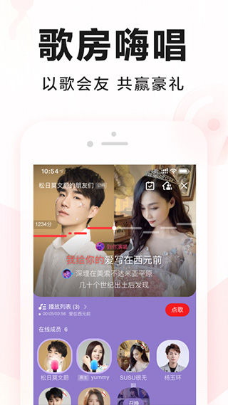 k歌神器app(全民K歌) v9.11.38.278 安卓版 0