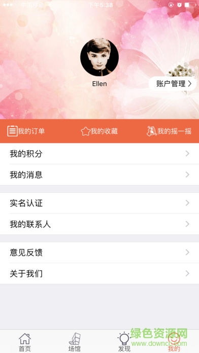 海淀文化管家0