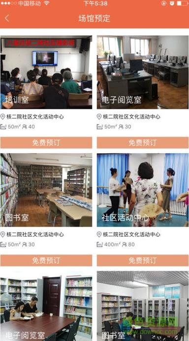 海淀文化管家1