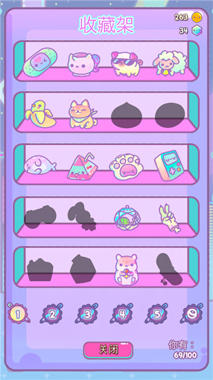 爪女孩無限金幣鉆石 v1.7.1 安卓版 1