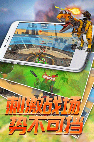 恐龍模擬進化最新版 v1 安卓版 2