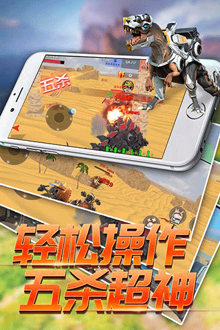 恐龍模擬進化最新版 v1 安卓版 0