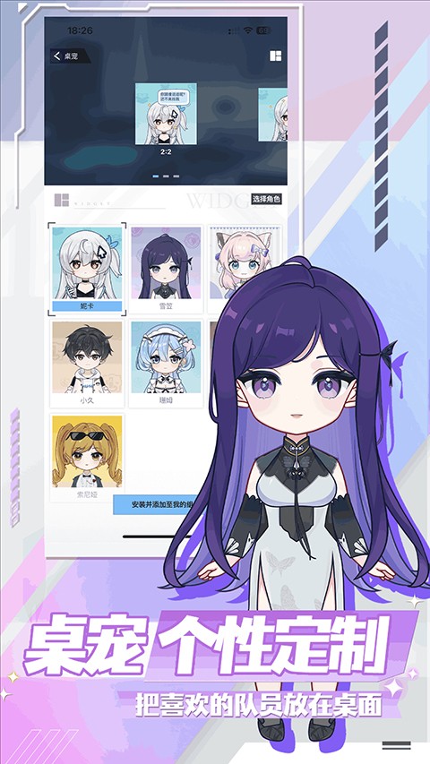 逗逗游戲伙伴手機版 v3.2.4 安卓版 1