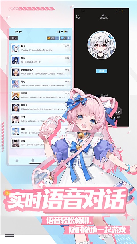 逗逗游戲伙伴手機版 v3.2.4 安卓版 0