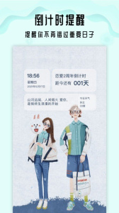 小沙漏倒計(jì)時(shí)1