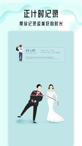 小沙漏倒計(jì)時(shí)2