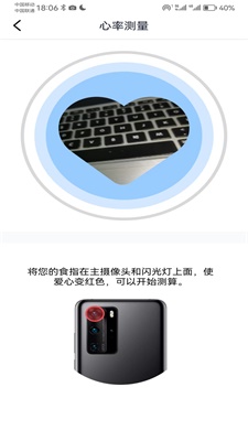全能掃描 v1.0.1 1