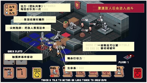 遺荒地下城最新版 v6.1 安卓版 2