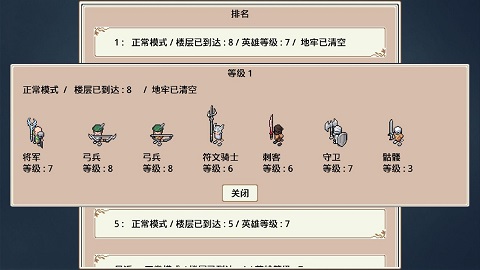 遺荒地下城最新版 v6.1 安卓版 0