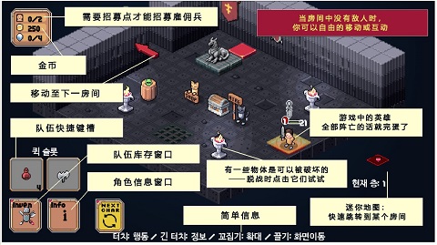 遺荒地下城最新版 v6.1 安卓版 1