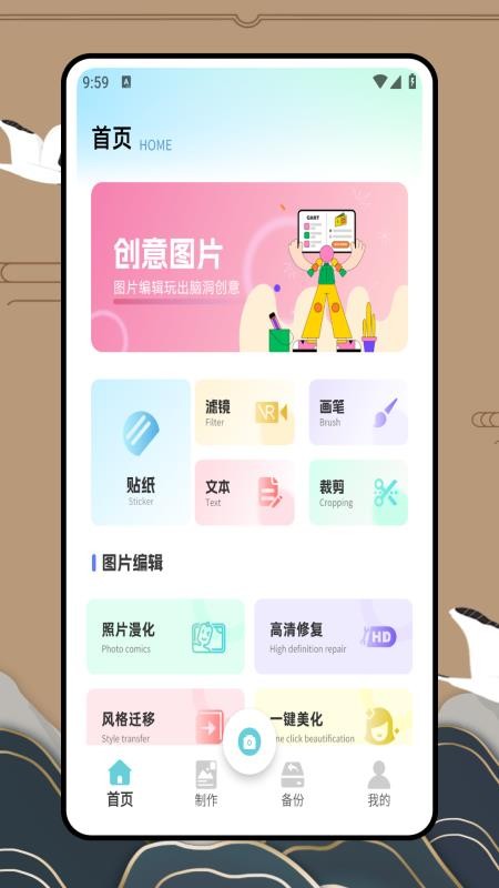 實(shí)況p圖app v1.0.0 0