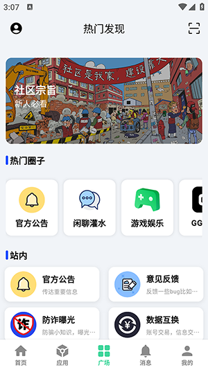云源 v1.82 3