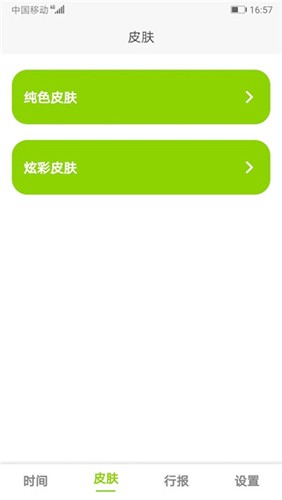 zk助手官方版0