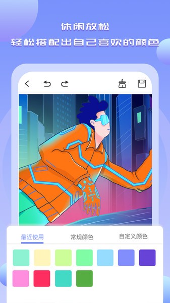 手機繪畫繪圖 v2.3 1