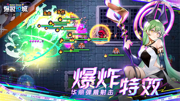 爆裂迷城手游 v0.0.9 安卓版 0