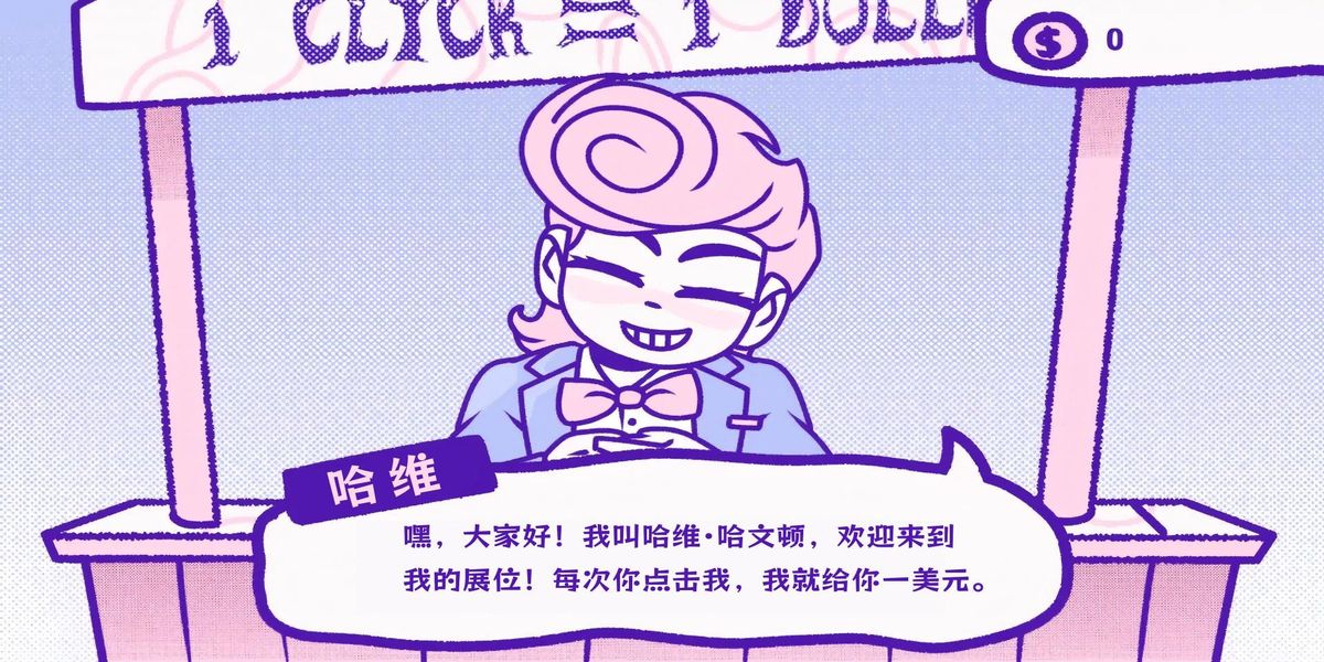 恐怖偽人世界逃離游戲 v1.0.0 安卓版 0