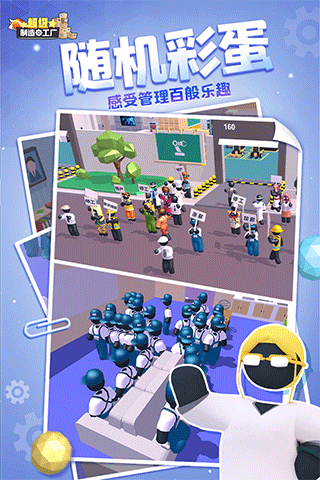 閑置食品廠 v1.1.3 安卓版 1