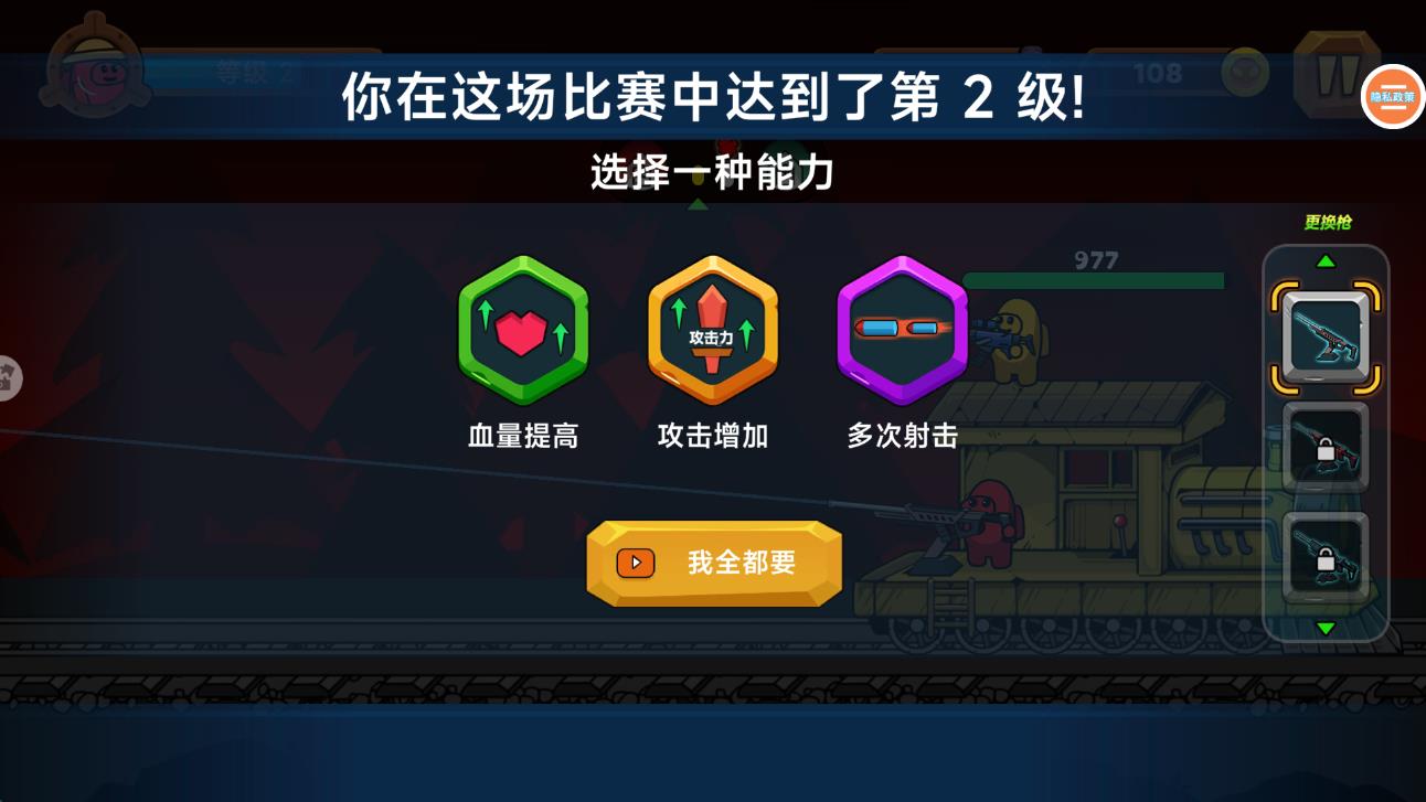 查爾斯火車模擬游戲 v1.0.1.25 安卓版 2