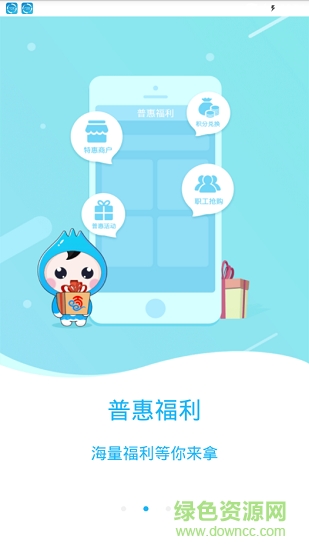 海南工會云app0