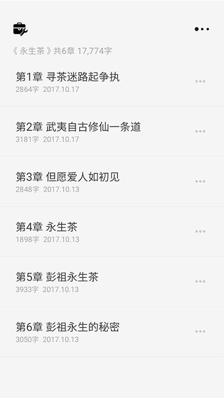 云上寫作app v7.0安卓版 1