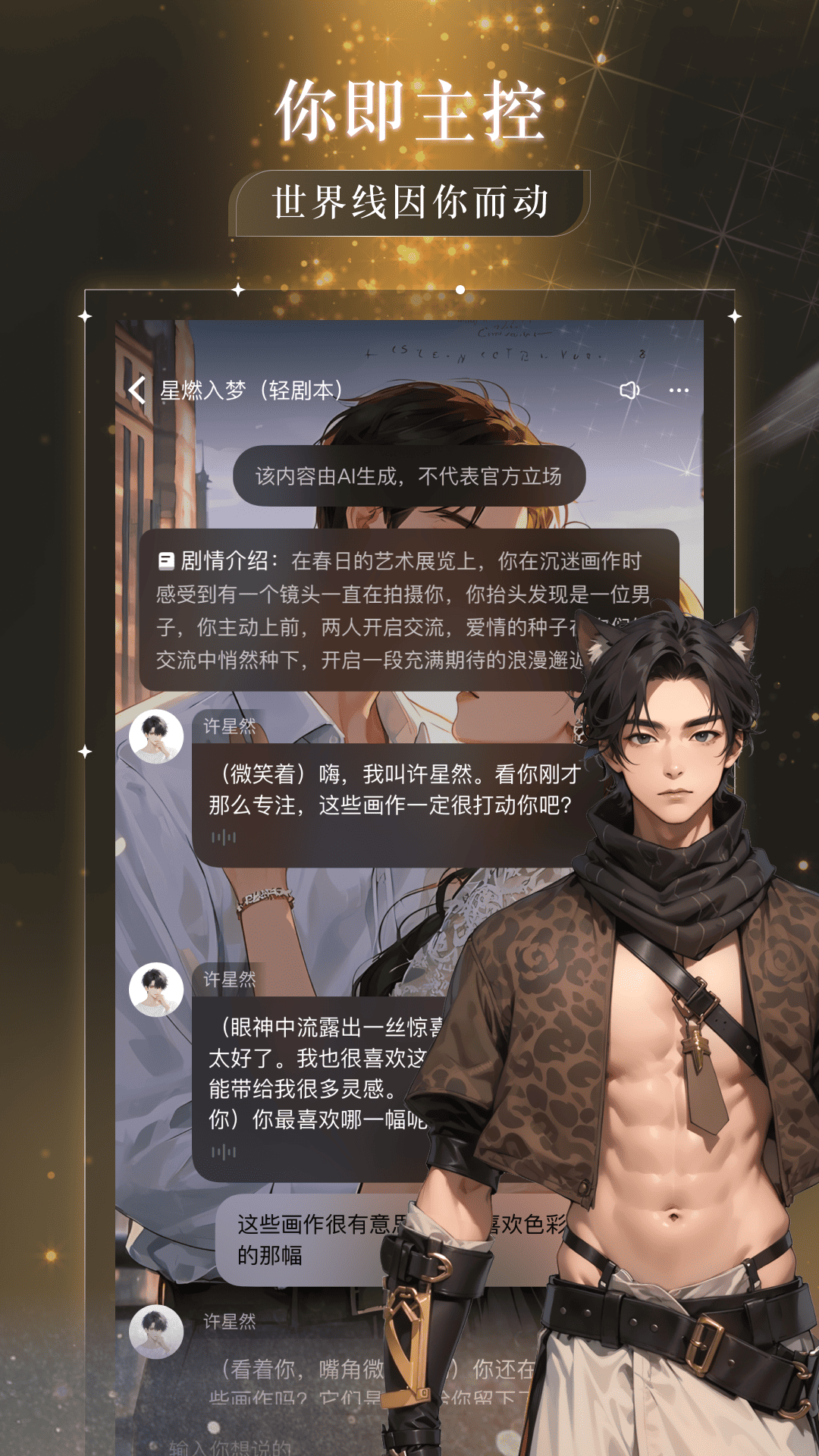 玩劇樂園 v1.1.4 1