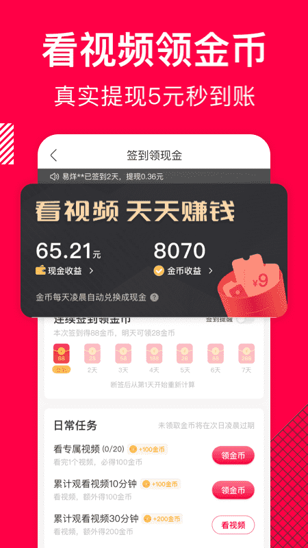 香哈菜譜pro最新版2