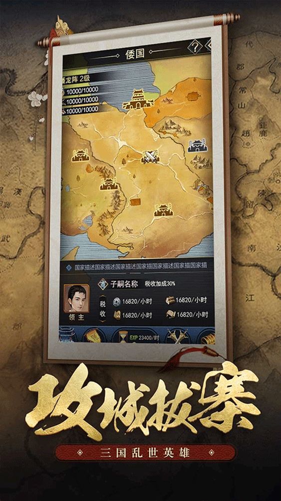 王者光輝 v1.1.0.00680060 安卓版 0