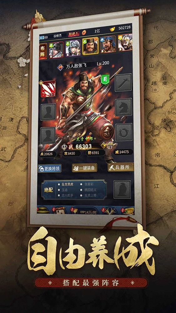 王者光輝 v1.1.0.00680060 安卓版 3