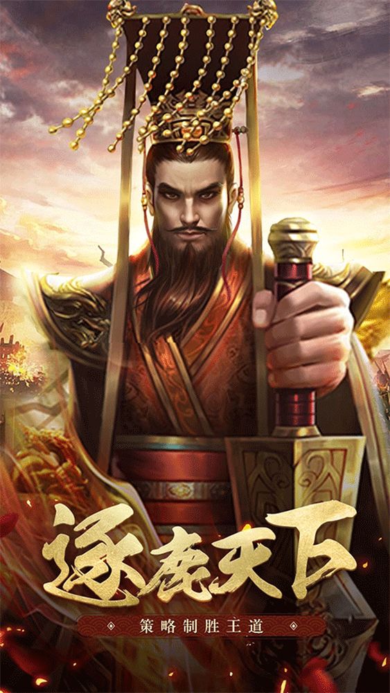 王者光輝 v1.1.0.00680060 安卓版 4