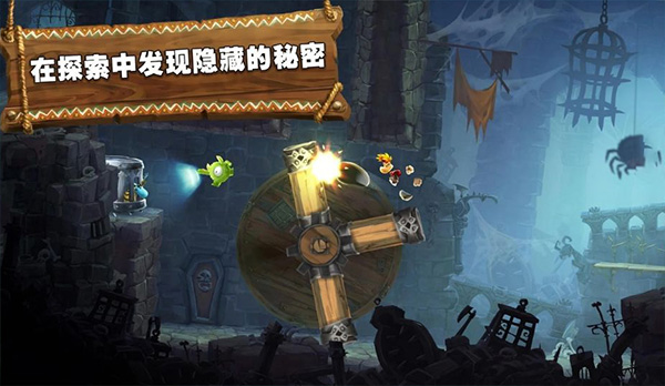 雷曼大冒險最新版 v3.9.95 安卓版 1