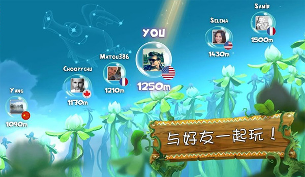 雷曼大冒險最新版 v3.9.95 安卓版 0