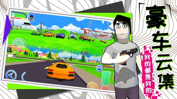 勇者大冒險手游 v1.0.0 安卓版 1