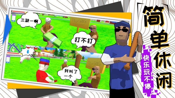 勇者大冒險手游 v1.0.0 安卓版 3
