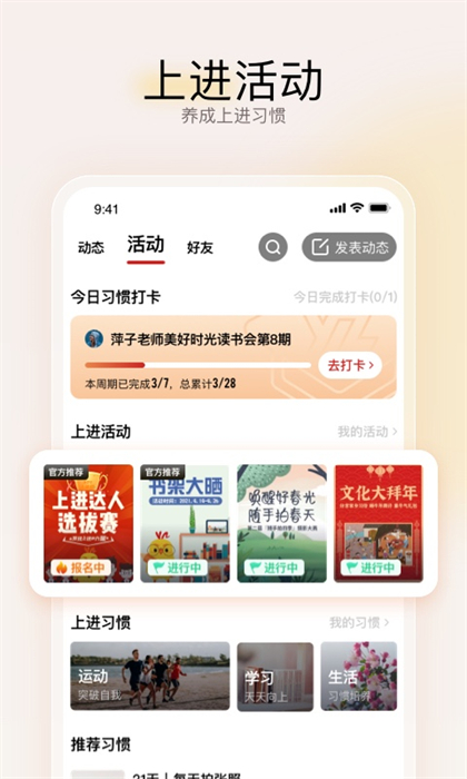 遠(yuǎn)智教育最新版2