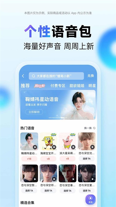 百度地圖10.1小米定制3