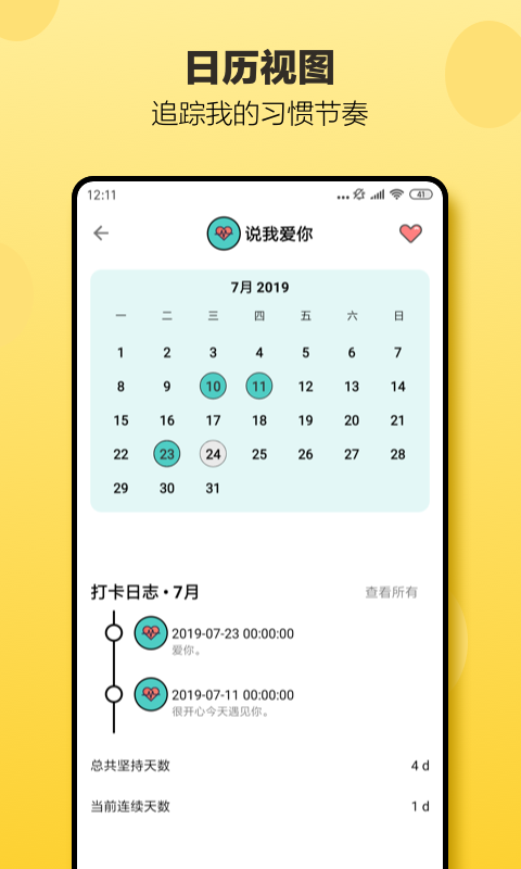 小日常正版1