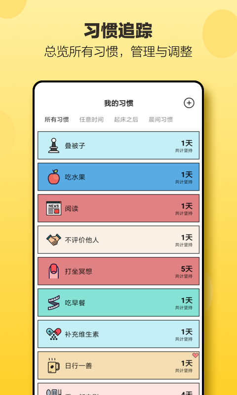 小日常正版0